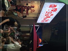 门面-南澳岛打卡果汁冰公司