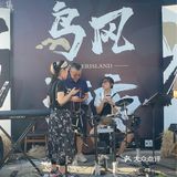一起摸鱼吧！麓湖渔获节又来搞事情啦！