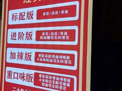 -重庆古老火锅