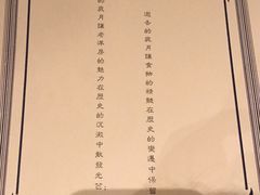 -福1039(愚园路店)