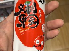 -百年义利(北兴路店)