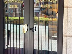 -西村咖啡店 (中山手本店)