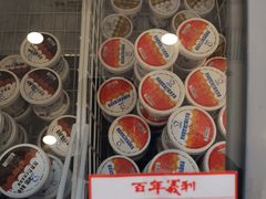 -百年义利(珠市口西大街丰泽园店)