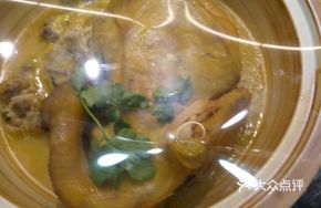 Maoshan Old Goose Soup