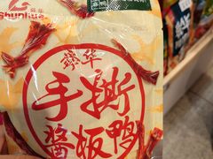 -郴州特产舜华临武鸭(郴州西站店)