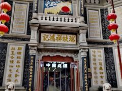 -北京前门大栅栏