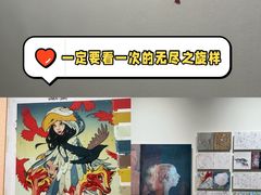 -今日美术馆
