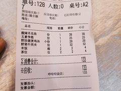 -七叔家宴家常广西菜(明秀东路店)