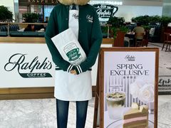 -Ralph’s Coffee(深圳罗湖万象城店)