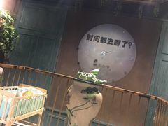 -那故事(建业·壹号城邦店)