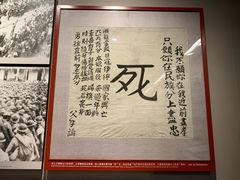 -中国人民抗日战争纪念馆