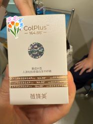 -海涛医疗美容·面部抗衰·注射美鼻