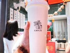 -是椰吱呀(工联店)