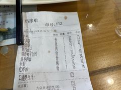 -华天二友居肉饼(宫门口店)