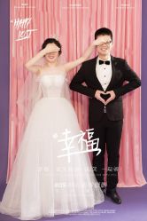 点击看大图 -苏州HX-合喜映画婚纱摄影