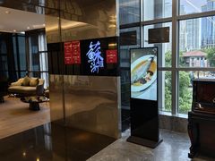 -苏浙汇(南京西路店)