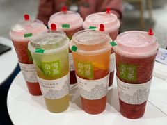 -奈雪的茶(新天地广场PRO店)