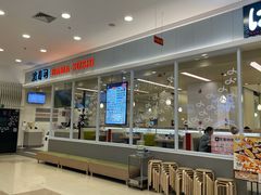 -濱寿司(高新伊藤店)