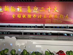 -中国铁道博物馆(正阳门馆)