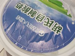 -西域胡氏大盘鸡(谈固店)