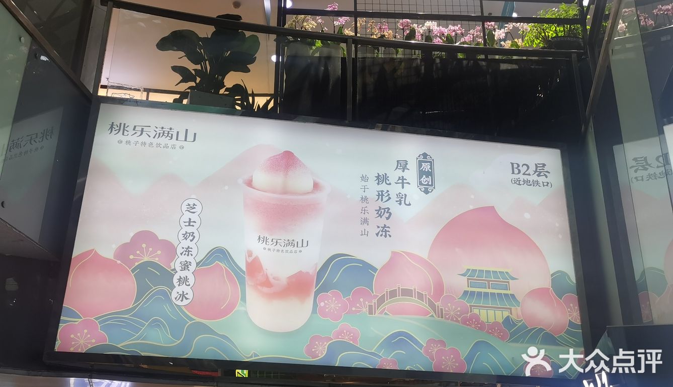 别等爆火了以后再去排队！