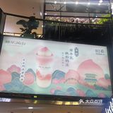 别等爆火了以后再去排队！