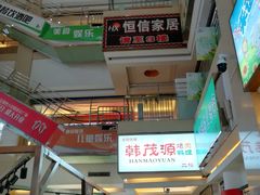 -欧亚达商业广场(红桥店)