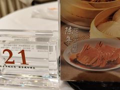 -莞香楼·正宗东莞菜(东升店)