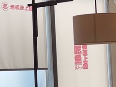 -老板恋上鱼(恒隆广场店)