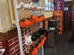 -南门四季铜锅涮肉(左家庄店)