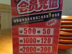 -先启半步颠小酒馆|猛火现炒川菜(泰州首店)