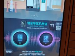 -中国人民抗日战争纪念馆