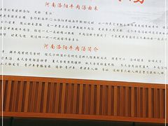 -八百里牛肉汤(盖饭·锅贴·万象城店)