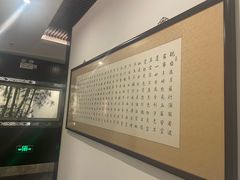 -海富门·带鱼·淮扬菜·粤菜(甘家口店)