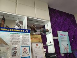 -薇兰专业脱毛连锁机构