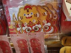 -九木杂物社(凯德西直门店)