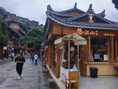-苗湘食府(十年店)