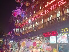 -大小河街