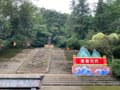 -李冰陵园