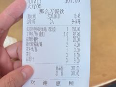 -庆丰农庄·团建·农家菜(大浪店)