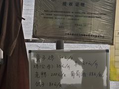 -马陆小张葡萄园农家乐