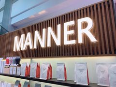 门面-Manner Coffee(大宁国际商业广场店)