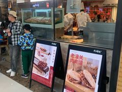 门面-大师兄·西北小馆(南沙万达广场店)