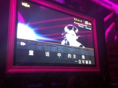 -凯乐会量贩KTV(国防大厦总店)