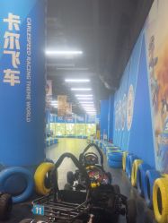 -卡尔飞车(武汉青山印象城店)