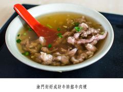 -好成财牛排馆(涂门街总店)