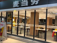 门面-麦当劳(电白服务区店)