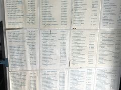 -三味书屋(复兴门内大街店)