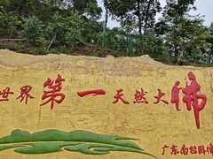-梅州天地人花园酒店(梅县人民广场店)