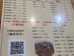 -邱大妈水煮(龙山店)